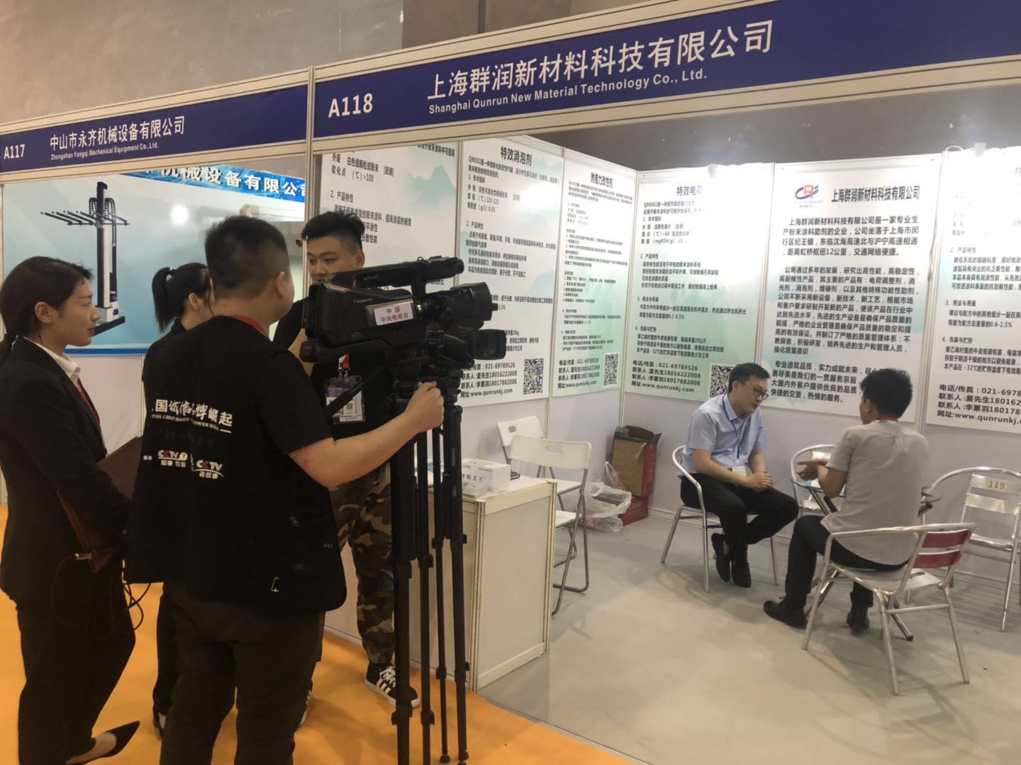 群潤新材料參展2019Chinaplas，展位號A118，歡迎蒞臨參觀 ！